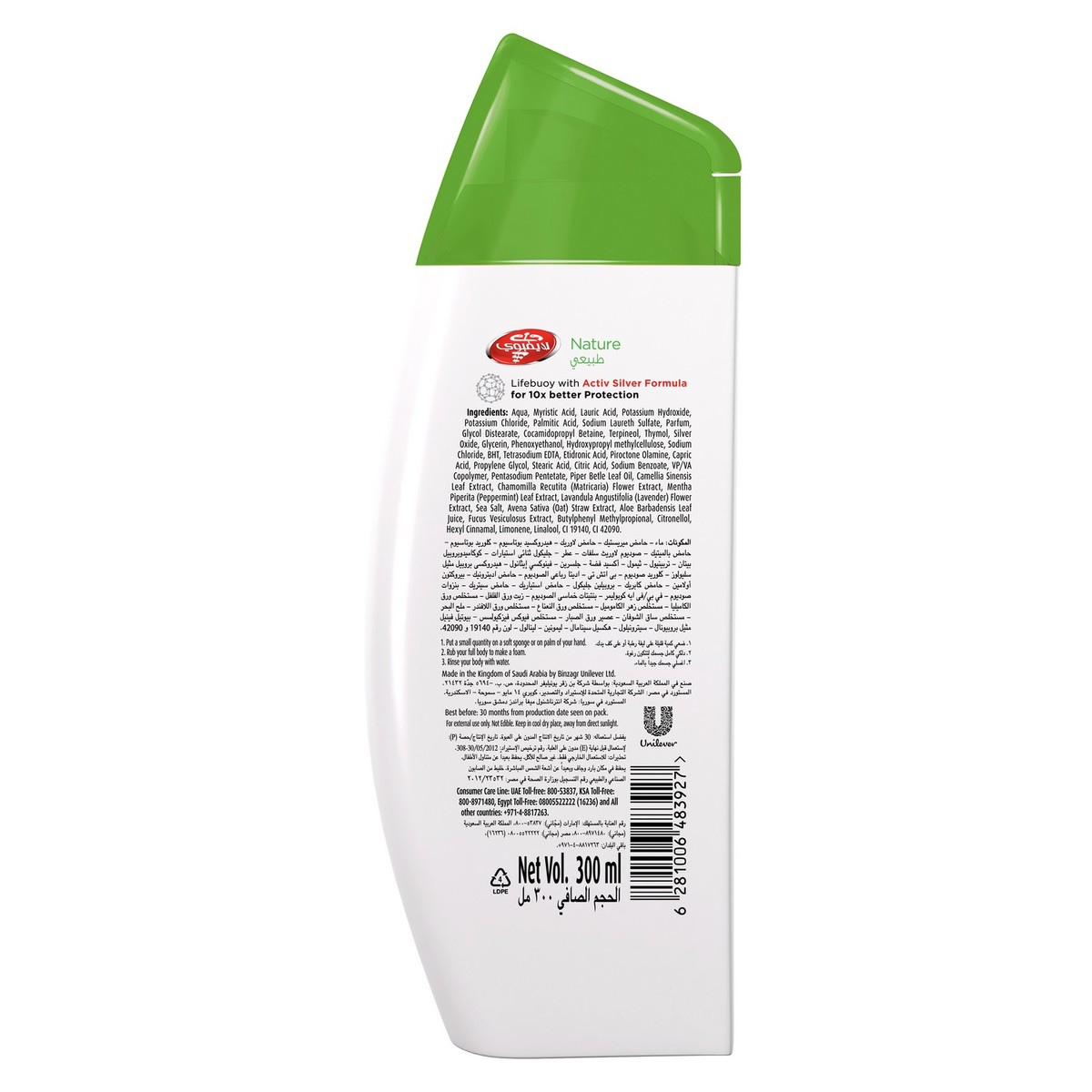 Lifebuoy Body Wash Nature 300ml 